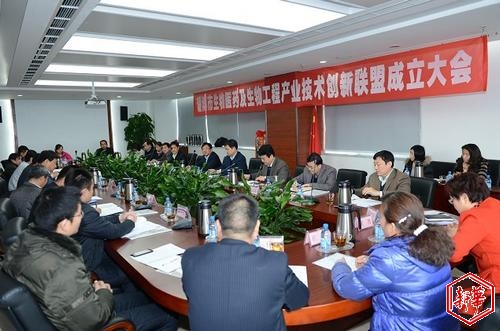 淄博生物医药及生物工程产业技术创新联盟落户SBOBET利记官网制药